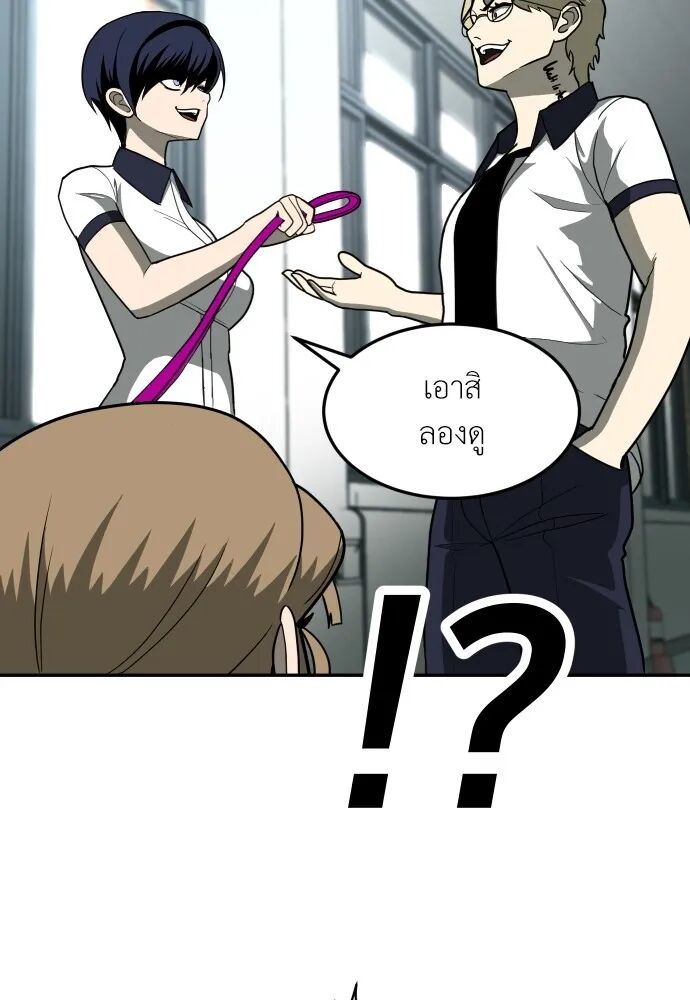 หน้า 112
