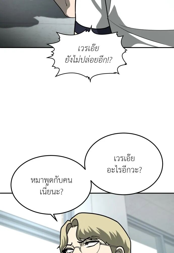 หน้า 115