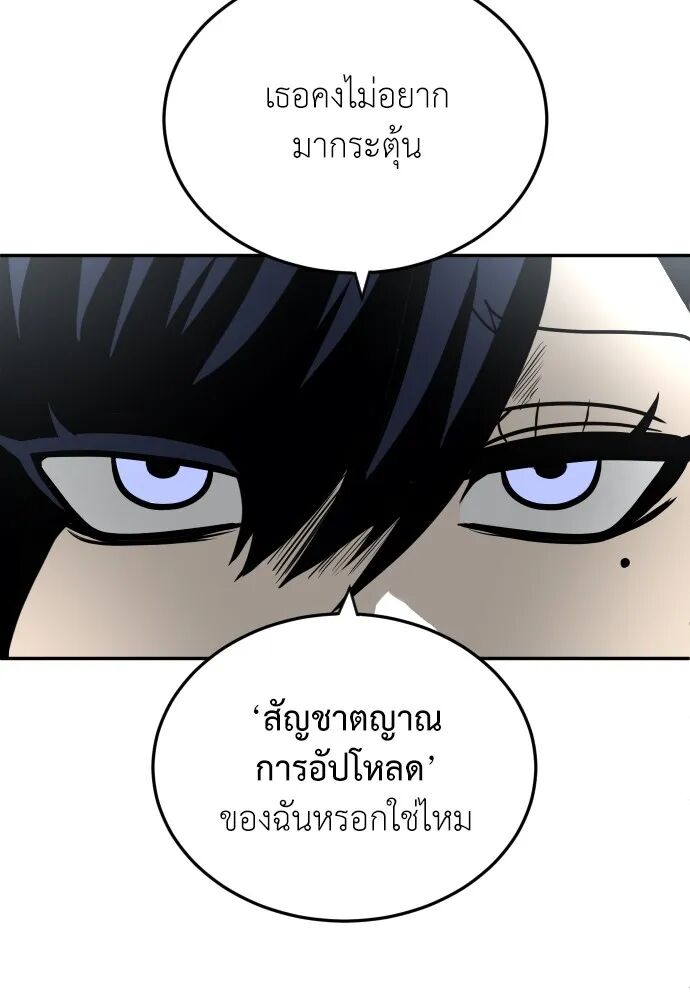 หน้า 118