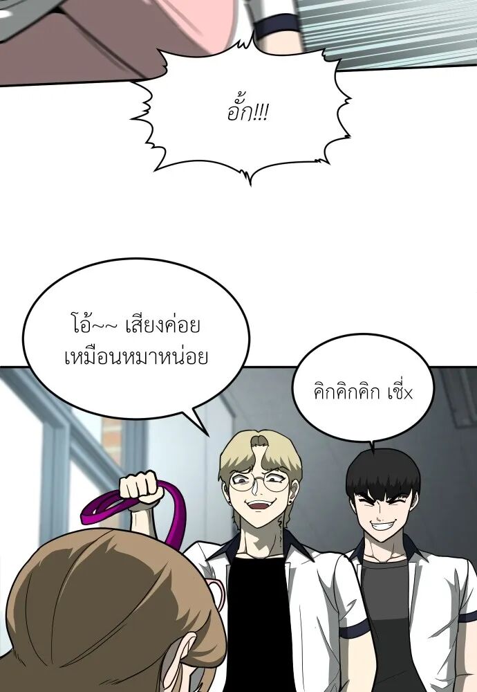 หน้า 121