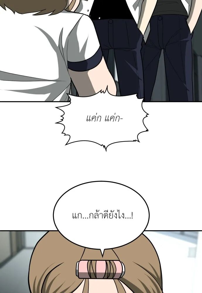 หน้า 122
