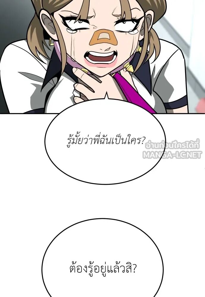 หน้า 123