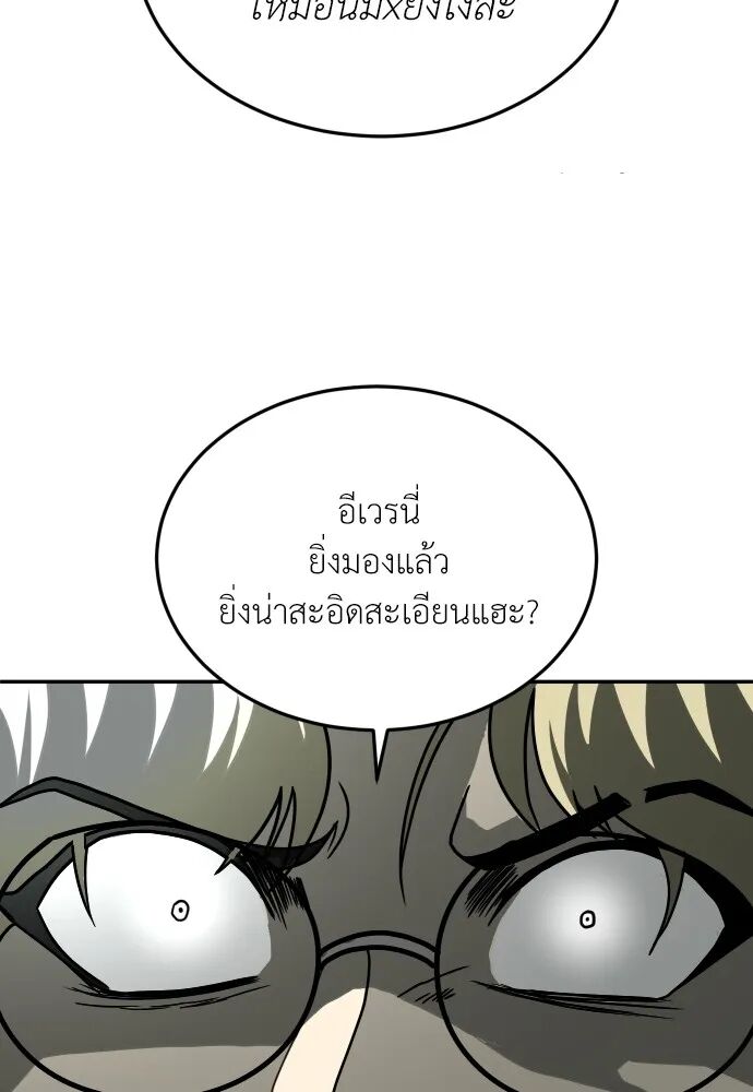 หน้า 125