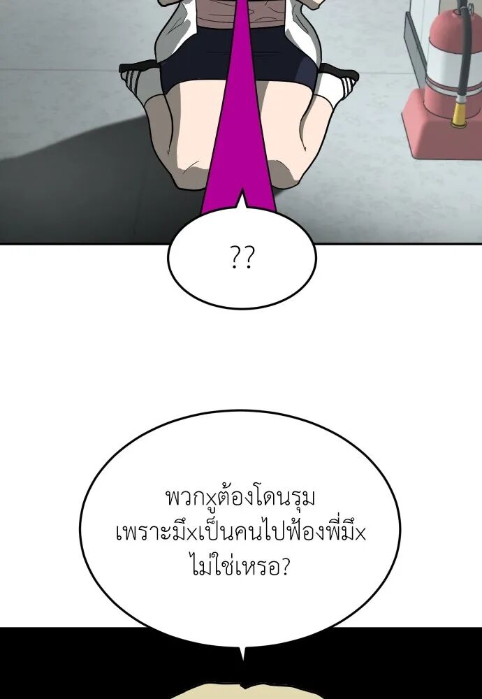 หน้า 127