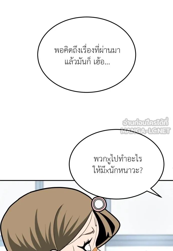 หน้า 129