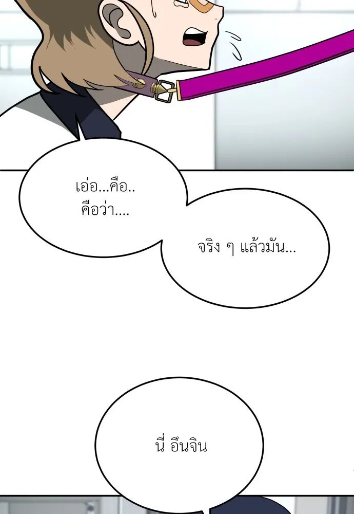 หน้า 130