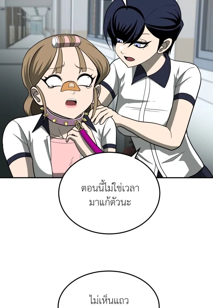 หน้า 131