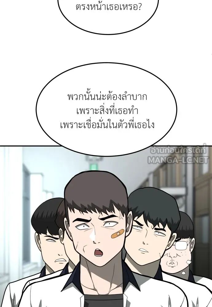 หน้า 132