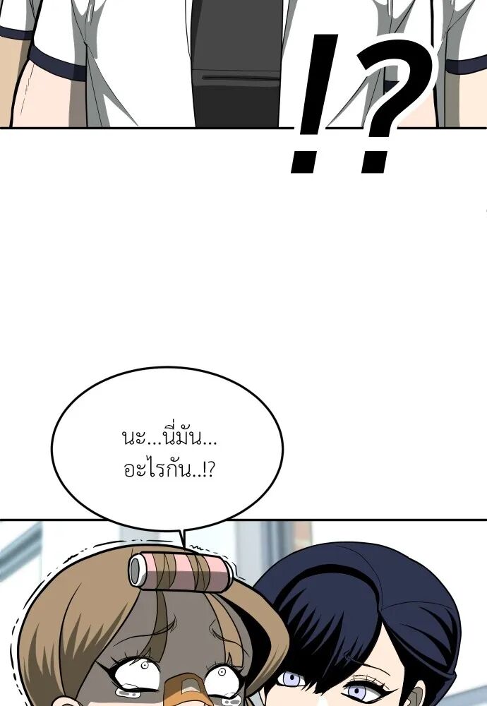 หน้า 133