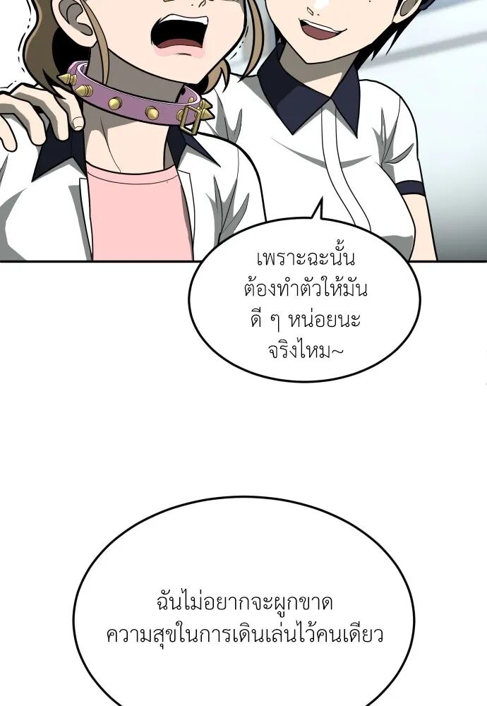 หน้า 134