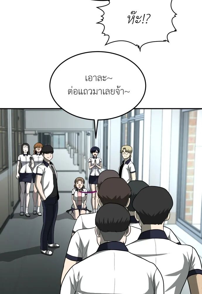หน้า 136