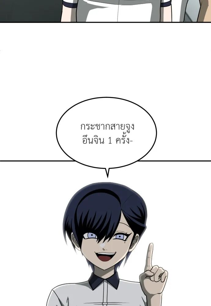 หน้า 137