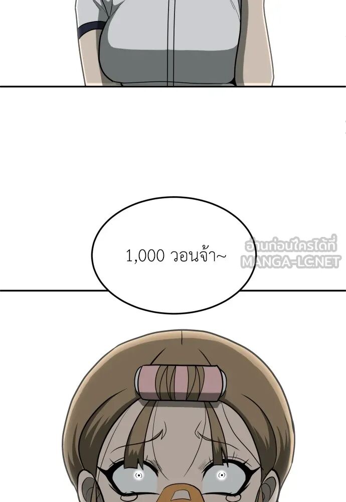 หน้า 138