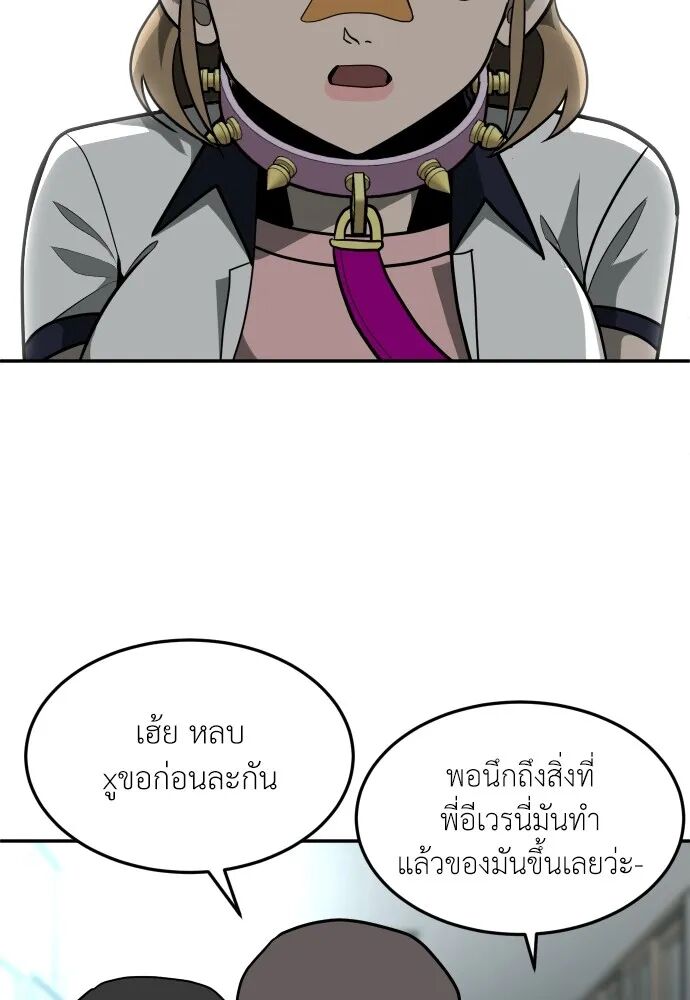 หน้า 139