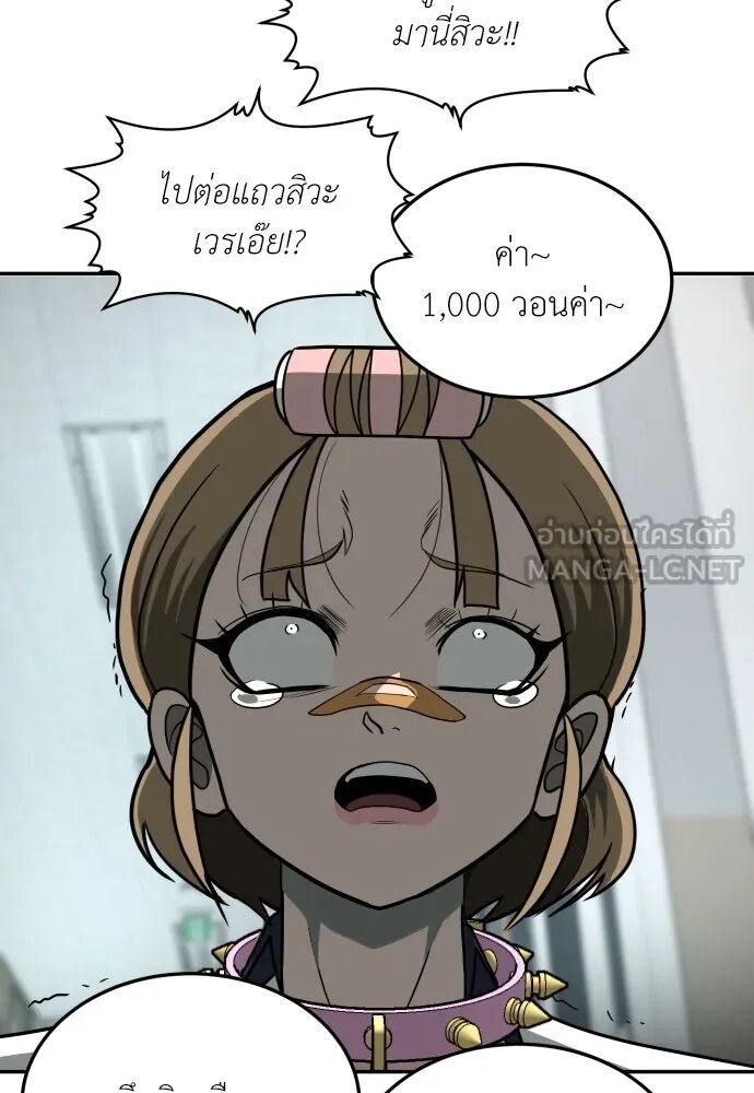 หน้า 141
