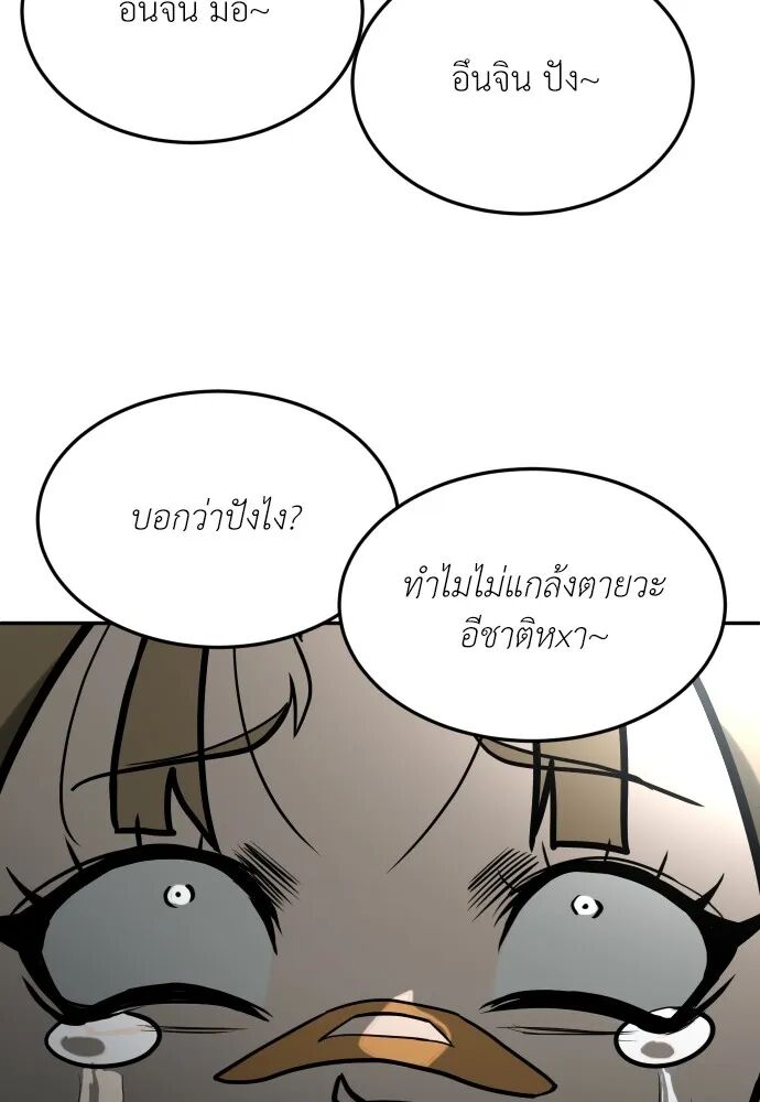 หน้า 142