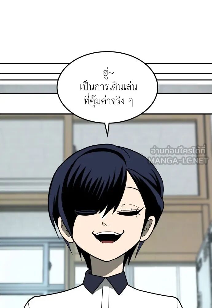 หน้า 144