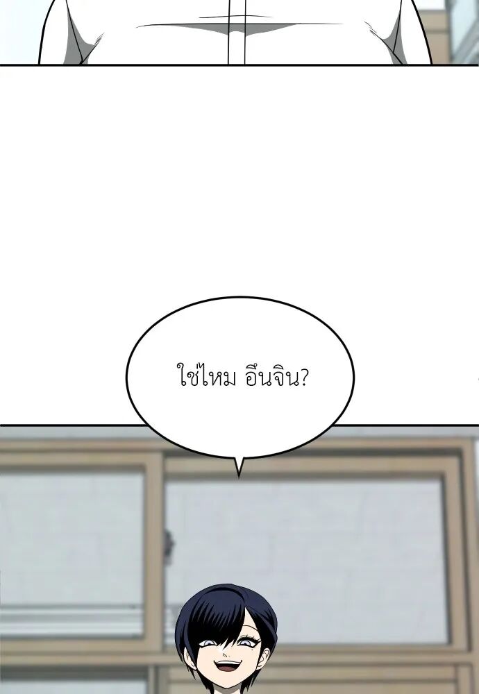 หน้า 145