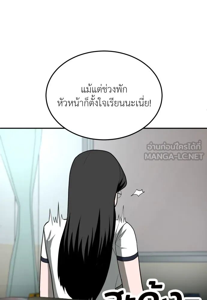 หน้า 150