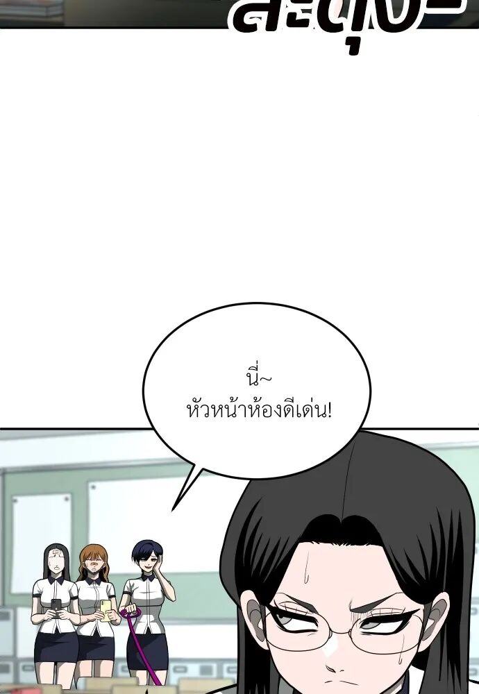 หน้า 151