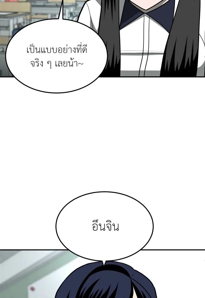 หน้า 152