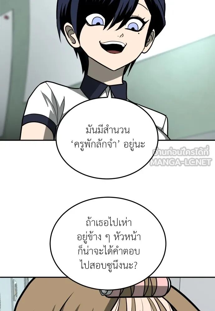 หน้า 153