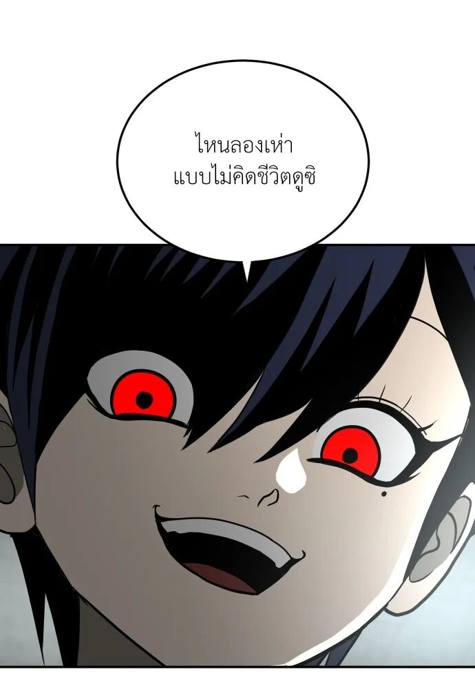หน้า 157