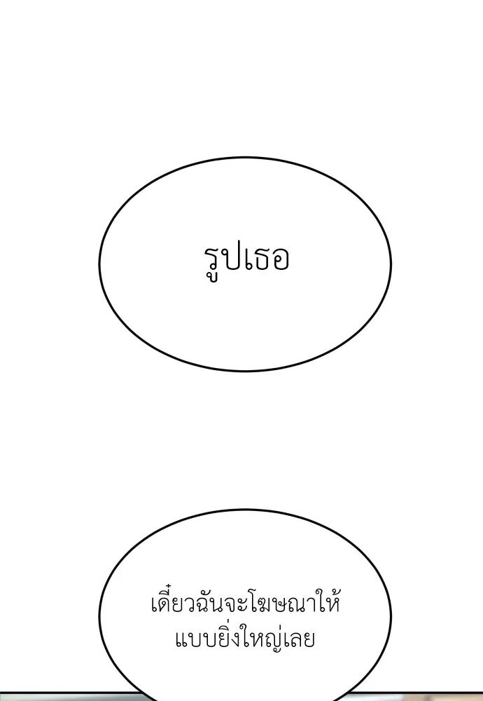 หน้า 158