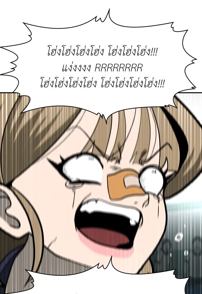 หน้า 166