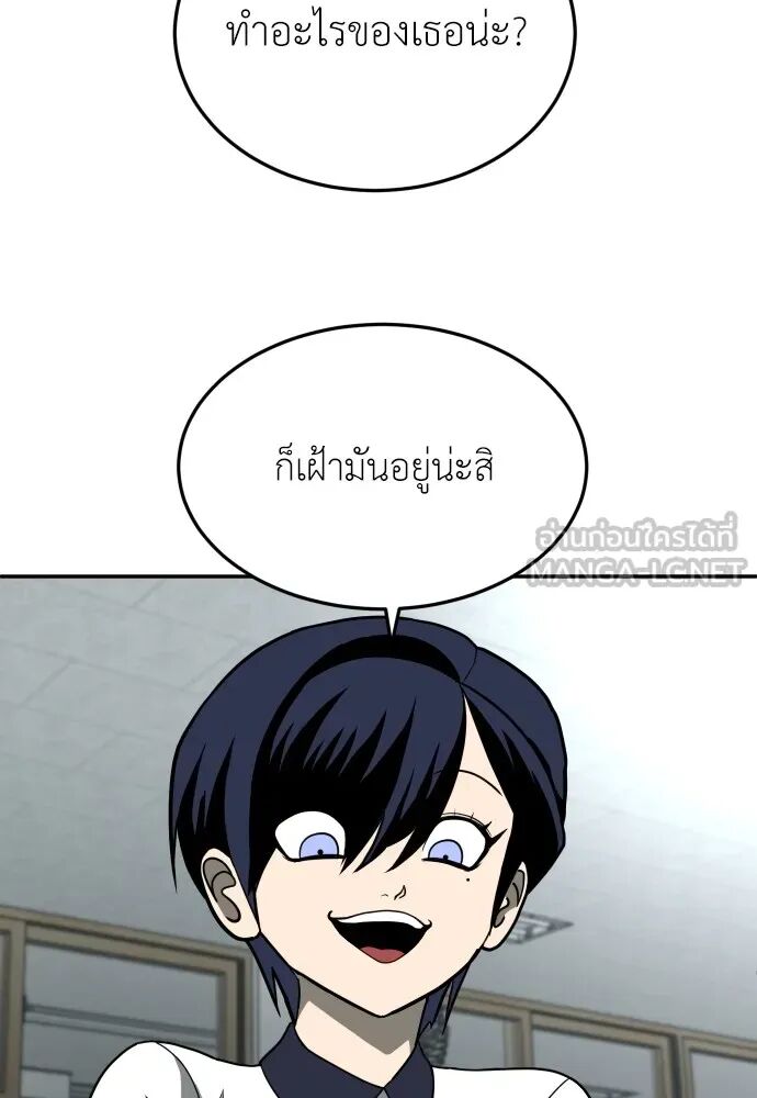 หน้า 171