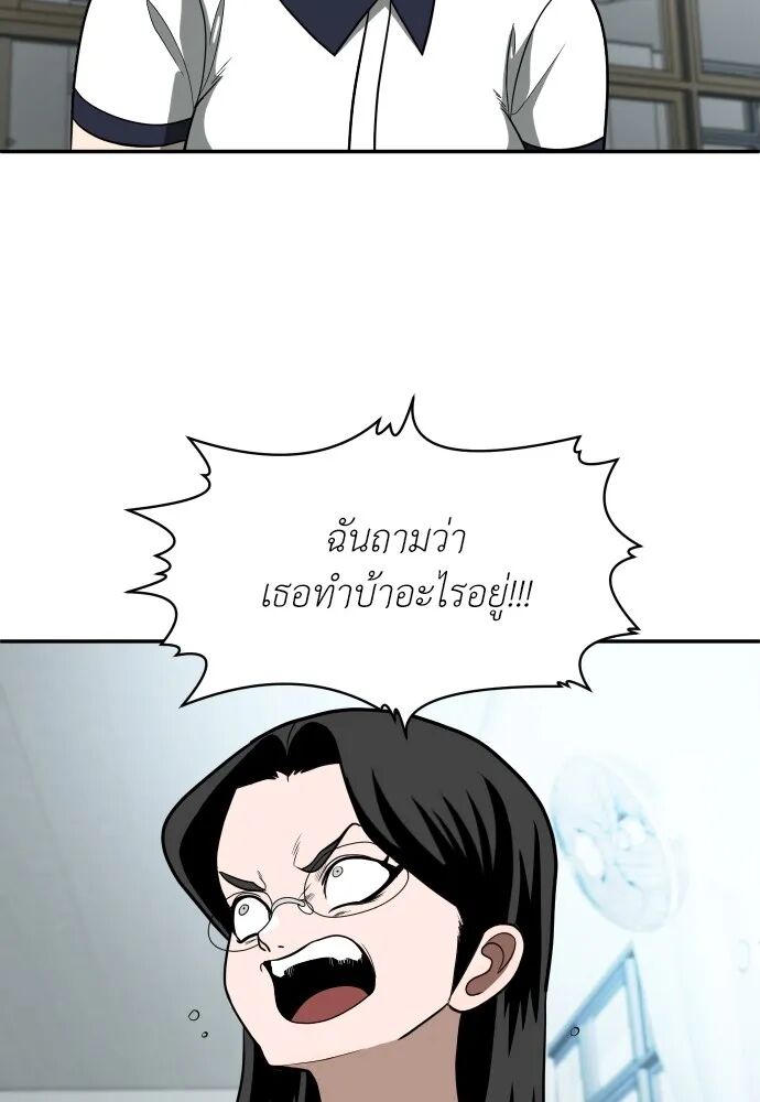 หน้า 172
