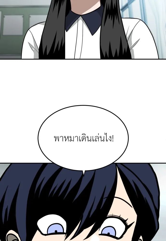 หน้า 173