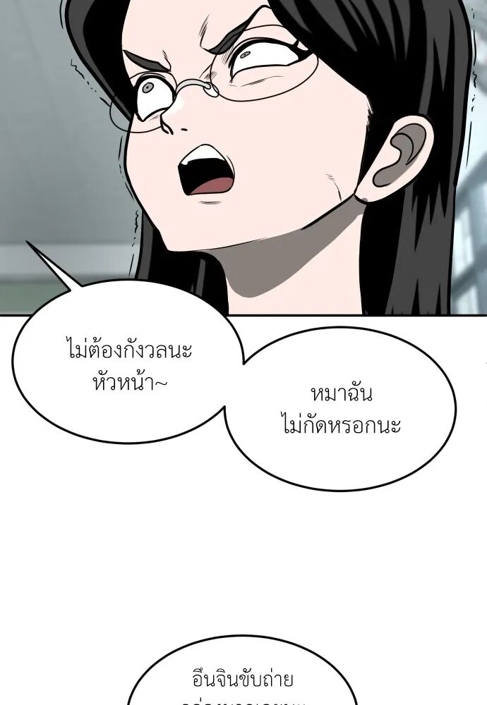 หน้า 175