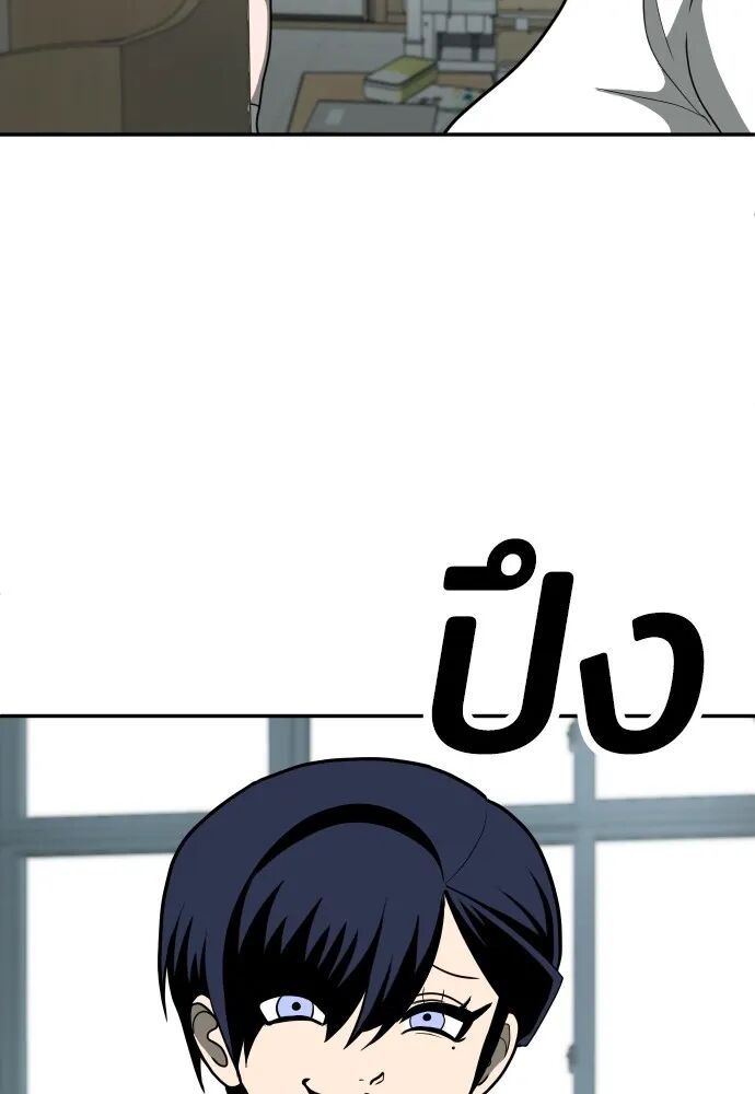 หน้า 179