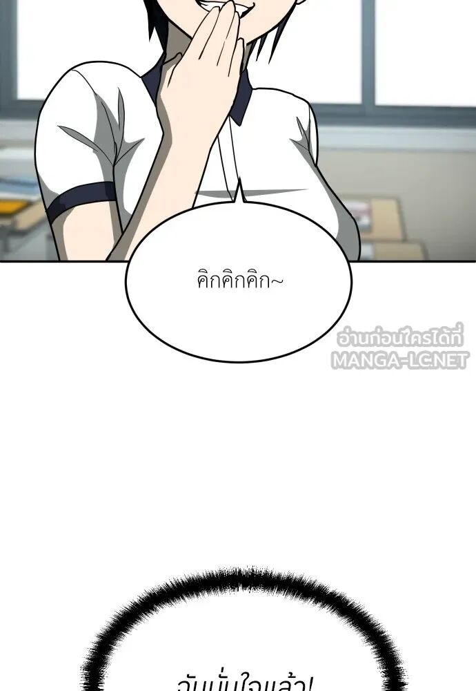 หน้า 180