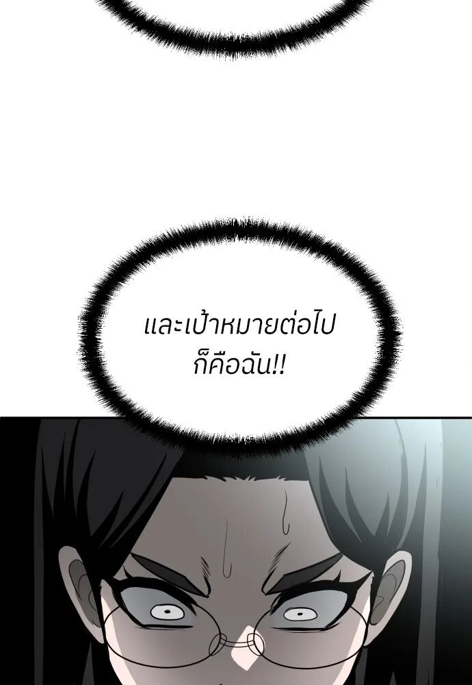 หน้า 182