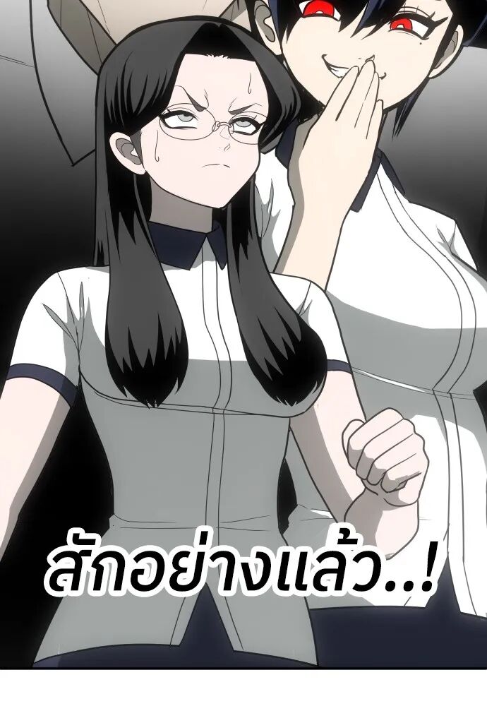 หน้า 184