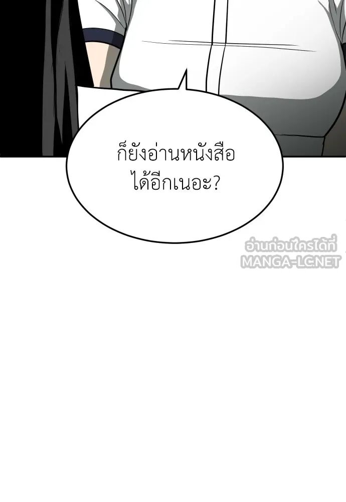 หน้า 84