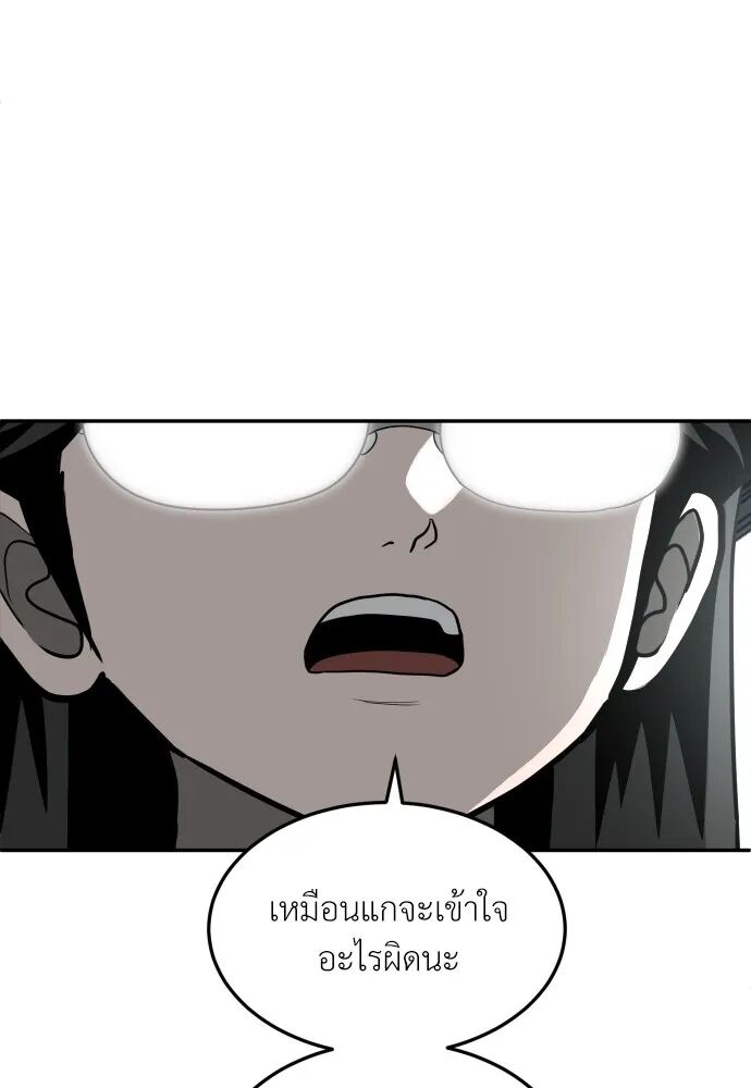 หน้า 86
