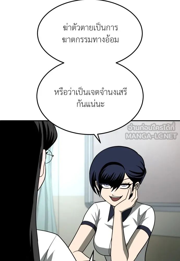 หน้า 90