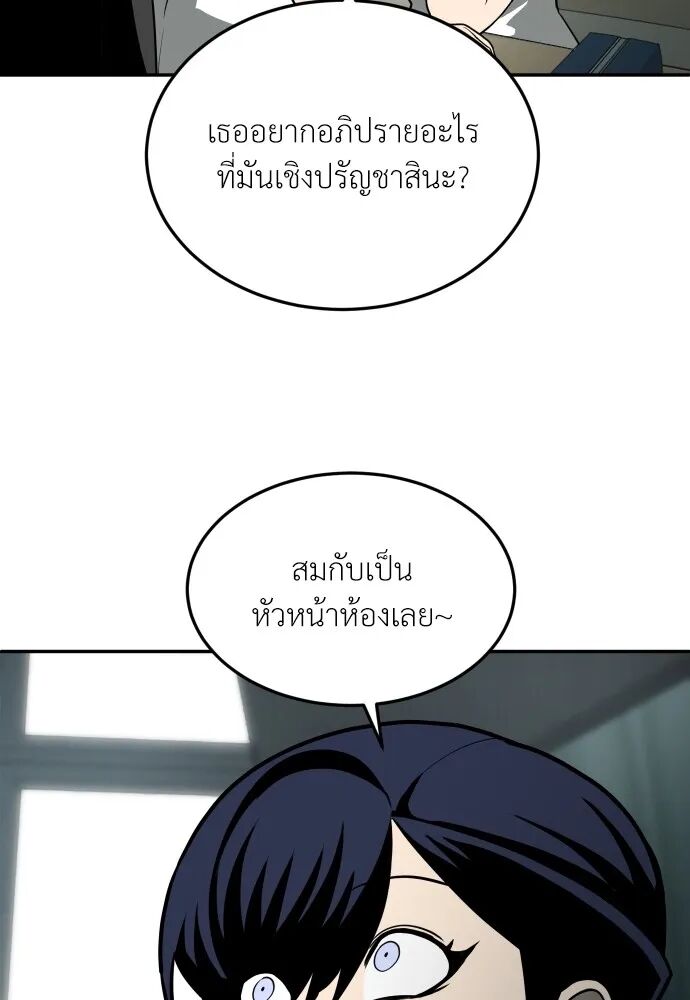 หน้า 91