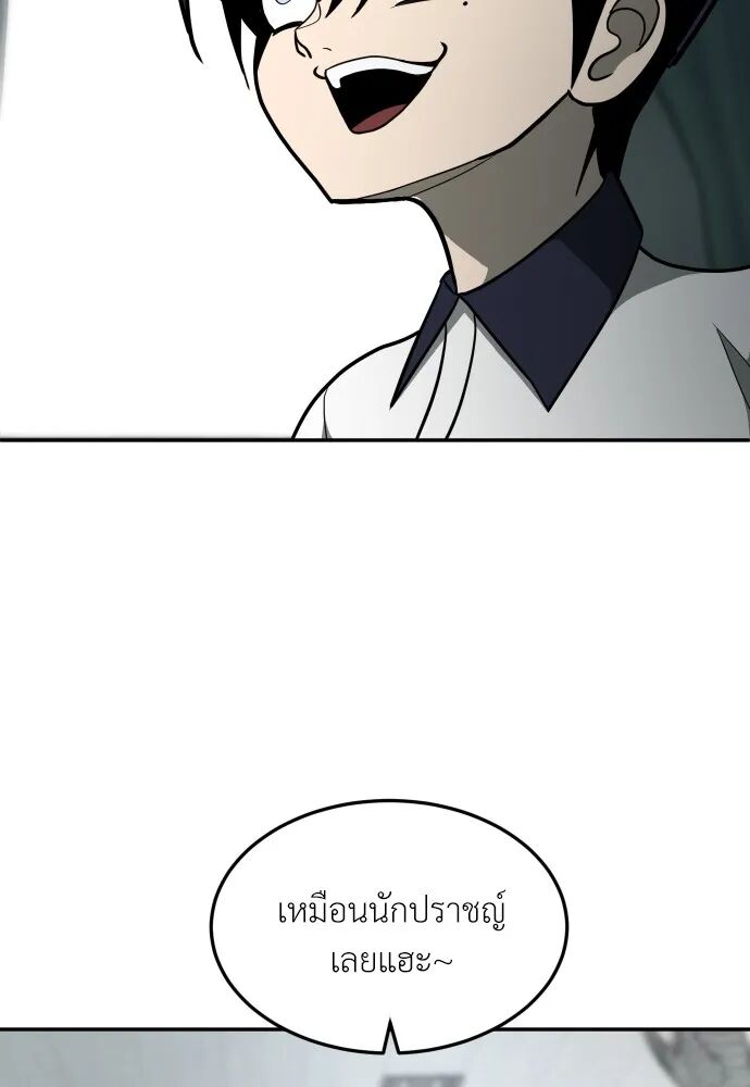 หน้า 92