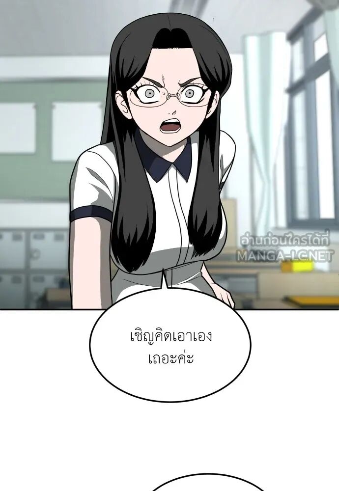 หน้า 93
