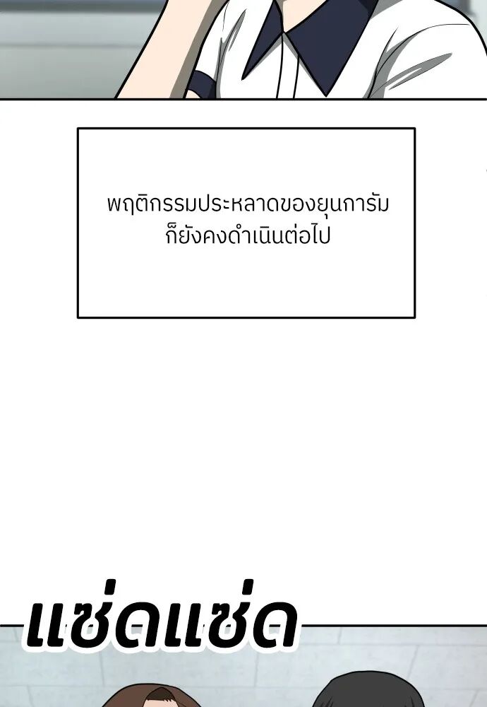 หน้า 97