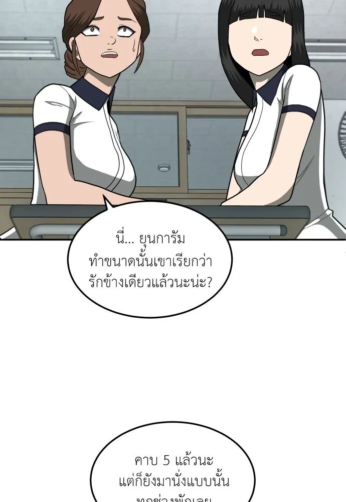 หน้า 98