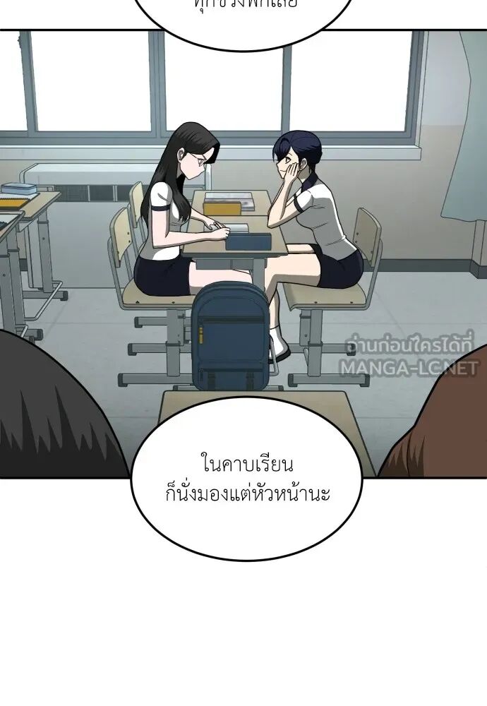 หน้า 99