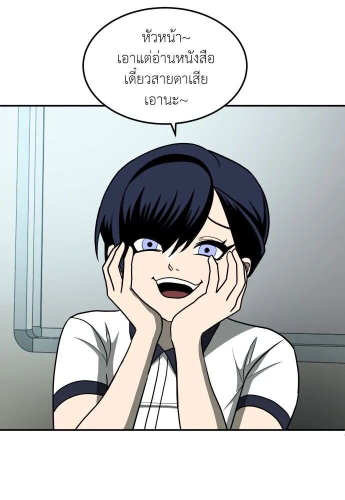 หน้า 100