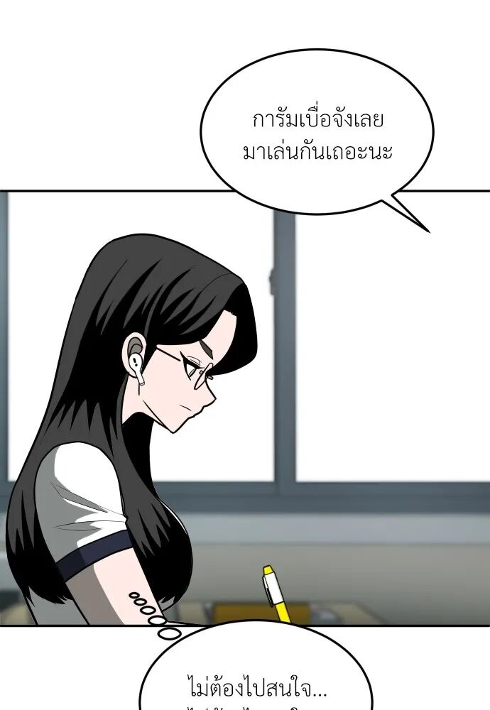 หน้า 101