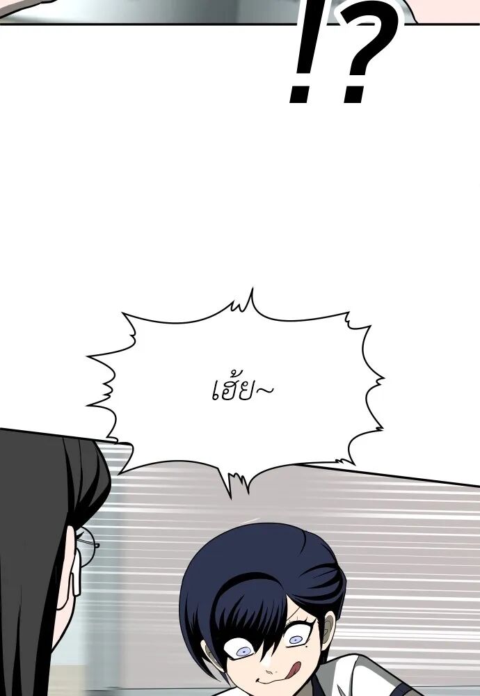 หน้า 104