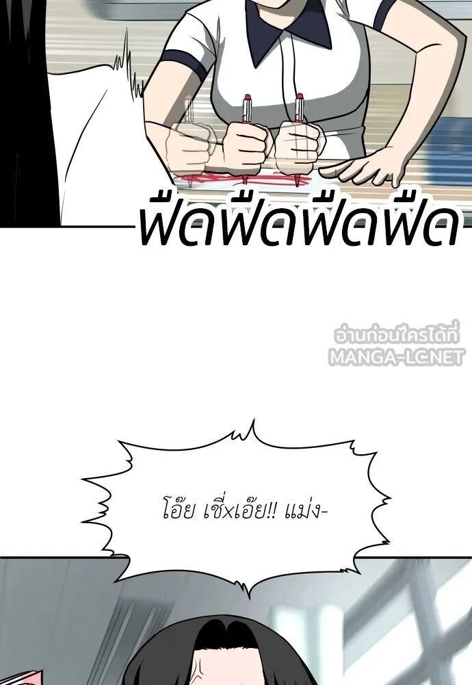 หน้า 105